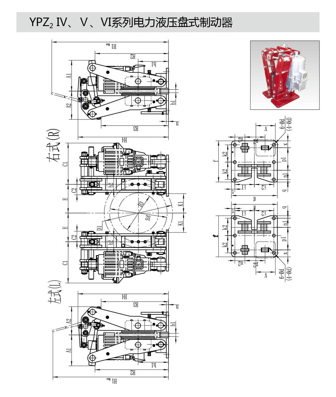 YPZ3-3